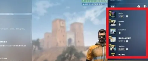 csgo怎么组队