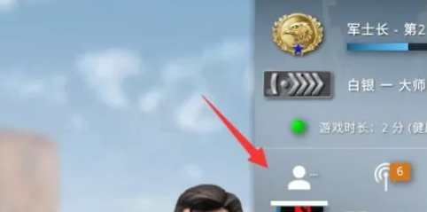 csgo怎么组队