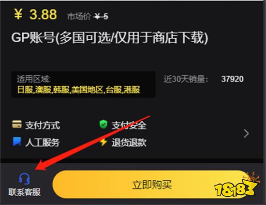 鹅鸭杀谷歌账号怎么获取 谷歌账号获取方法教学