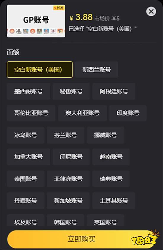 鹅鸭杀谷歌账号怎么获取 谷歌账号获取方法教学