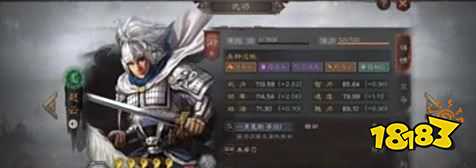 《三國志戰略版》開荒必練十大武將推薦