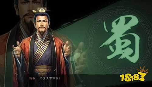 《三国志战略版》s1主流阵容推薦一覽