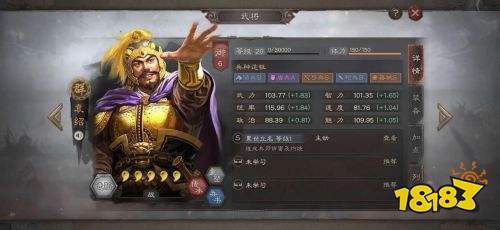 《三国志战略版》s1主流阵容推薦一覽