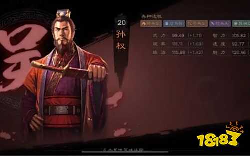 《三国志战略版》s1主流阵容推薦一覽