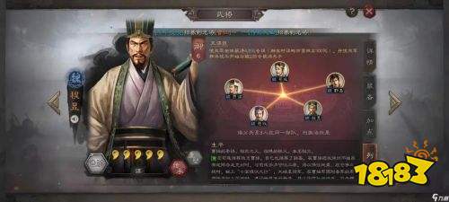 《三国志战略版》s1主流阵容推薦一覽