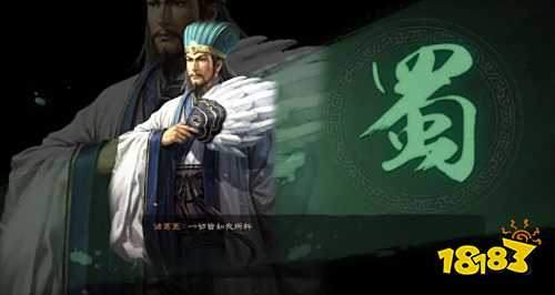 《三国志战略版》s1主流阵容推薦一覽