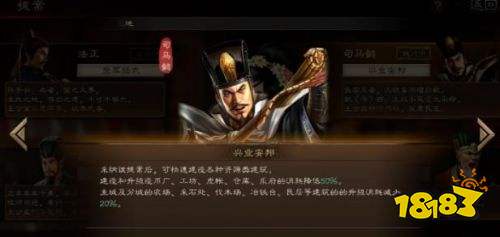 《三國志戰略版》PK賽季具體開荒詳細步驟