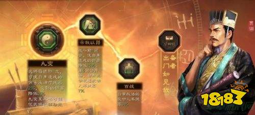 《三國志戰略版》樂進戰法搭配攻略