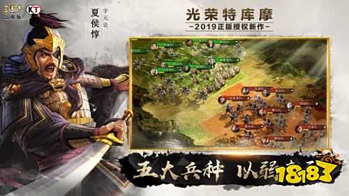 《三國志戰略版》核心武將有哪些