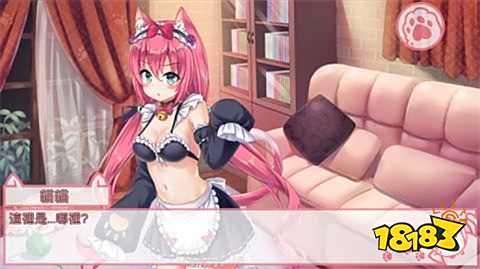 NekoHiroiMasita电脑版下载 官方最新PC版下载安装