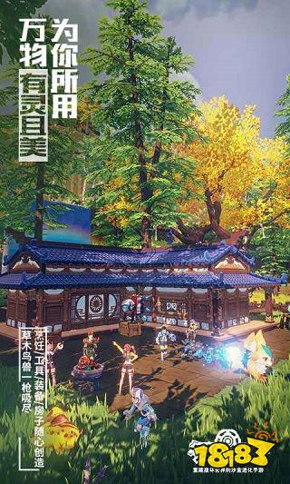 我的起源下载手机版