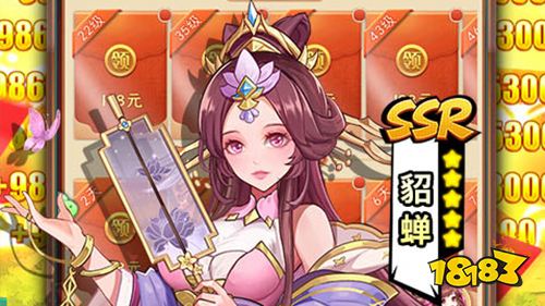 武圣神尊GM免金額支付手游