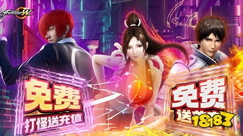 拳皇世界SNK正版授權(quán)手游