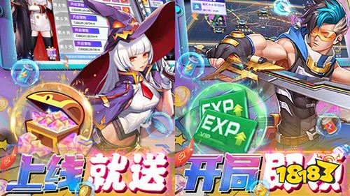 风色轨迹GM无限刷充手游