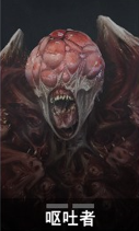 喋血复仇特感呕吐者图鉴 特殊感染者呕吐者介绍