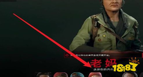 喋血復仇怎么拆卸武器配件 武器配件拆卸方法