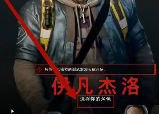 喋血复仇怎么联机 联机方法介绍