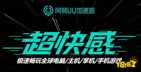 鹅鸭杀登录不了怎么办 无法登录解决方法
