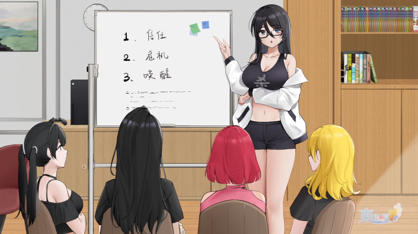 东北之夏怎么存档 东北之夏存档方法介绍