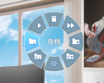 东北之夏怎么存档 东北之夏存档方法介绍