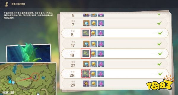 原神怎么获取须弥地灵龛之钥 须弥地灵龛之钥获取方法