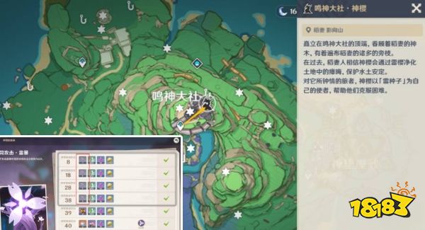 原神怎么获取稻妻地灵龛之钥 稻妻地灵龛之钥获取方法