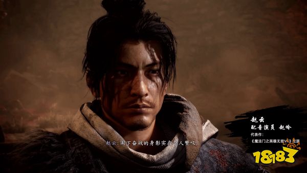 《卧龙：苍天陨落》中文配音预告发布 多位国内知名声优