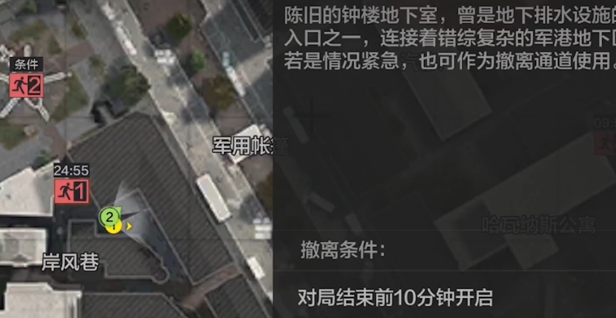 暗区突围军港下水道撤离点在哪 军港下水道撤离点位置介绍