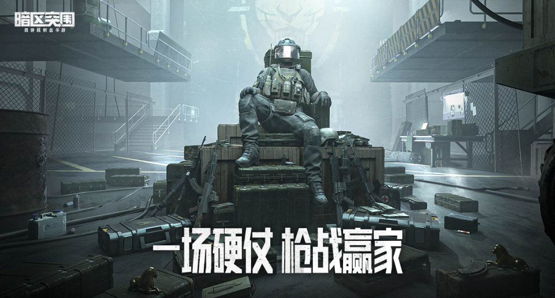 暗区突围S2赛季背包优化方案 S2赛季套包攻略