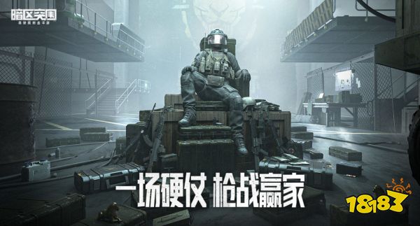 暗区突围S2赛季背包优化方案 S2赛季套包攻略