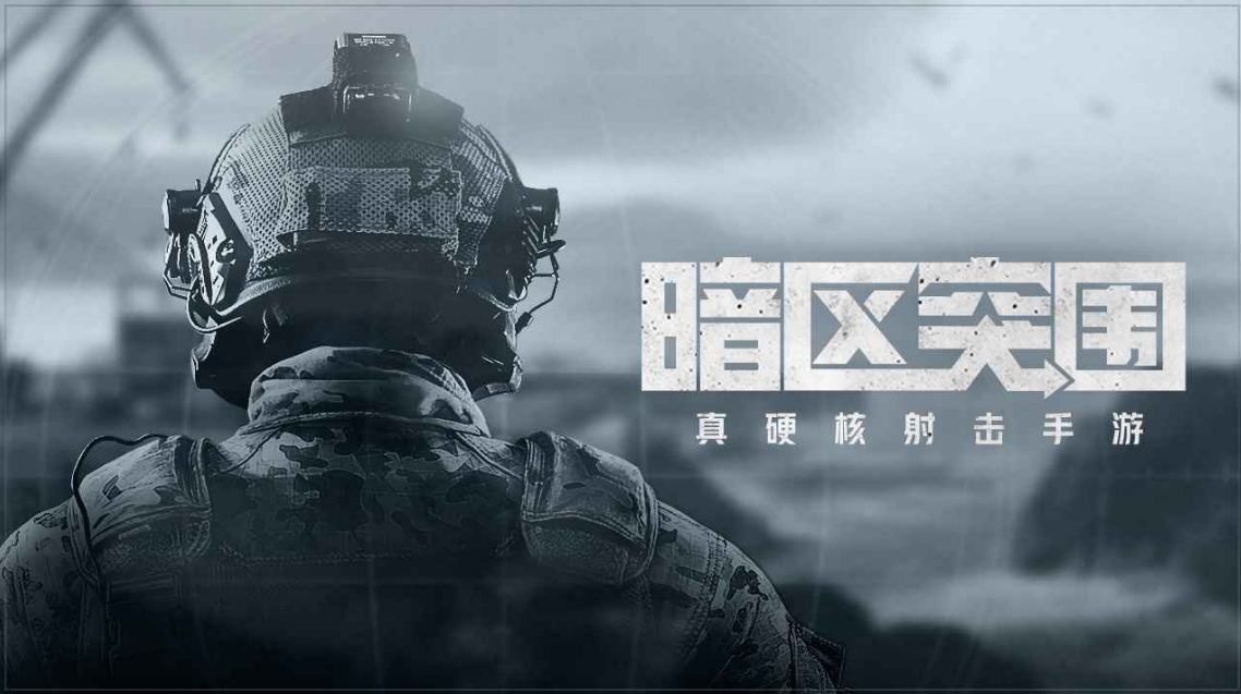 暗区突围S2赛季会清空仓库吗 S2赛季仓库重置介绍