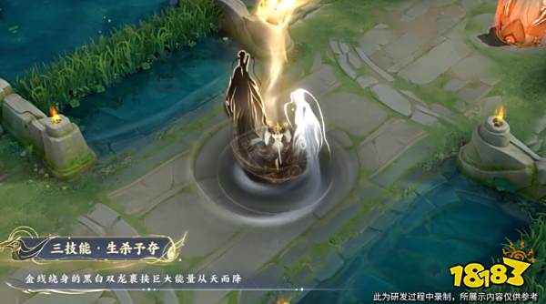 王者荣耀武则天神器明辉仪皮肤 明辉仪技能特效一览