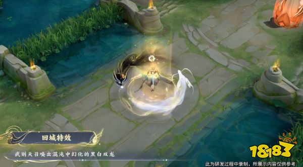 王者荣耀武则天神器明辉仪皮肤 明辉仪技能特效一览