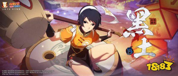 火影忍者手游新春黑土免费送 超凡模式开启忍者大乱斗