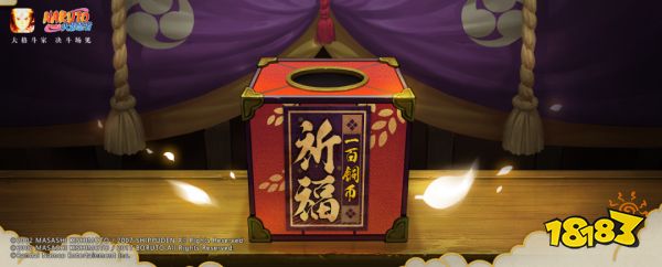 火影忍者手游新春黑土免费送 超凡模式开启忍者大乱斗