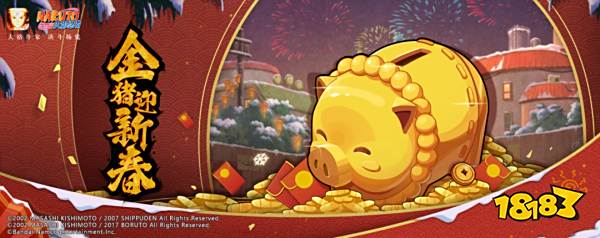 火影忍者手游新春黑土免费送 超凡模式开启忍者大乱斗