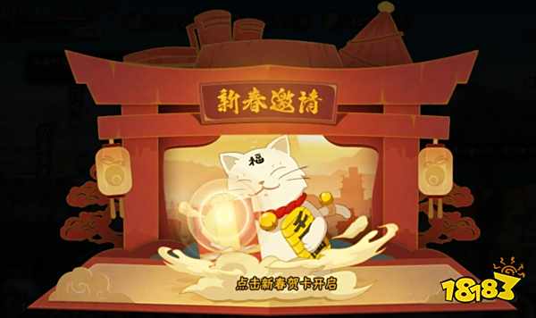 火影忍者手游1月13日公告内容 1.13更新活动攻略汇总