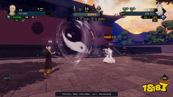 江湖十一开局选什么天赋 开局天赋选择攻略