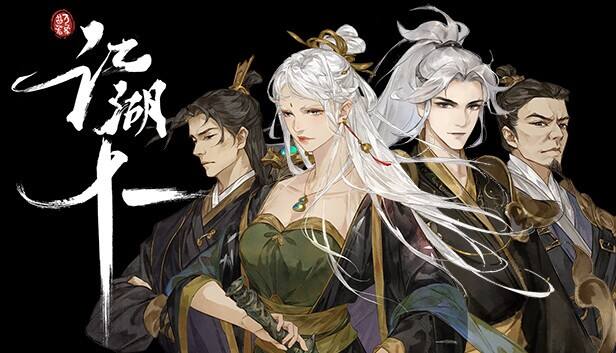 江湖十一开局选什么天赋 开局天赋选择攻略