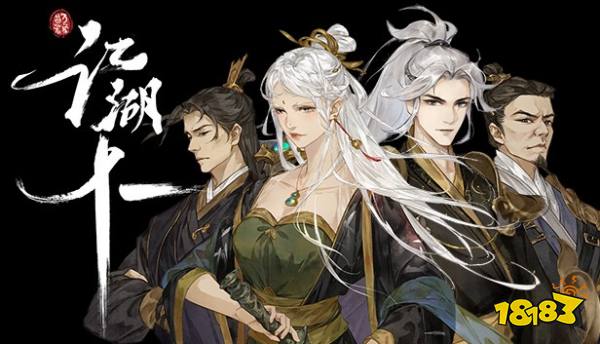 江湖十一开局选什么天赋 开局天赋选择攻略