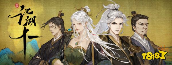 江湖十一范仲淹副本怎么开 范仲淹副本开启方法