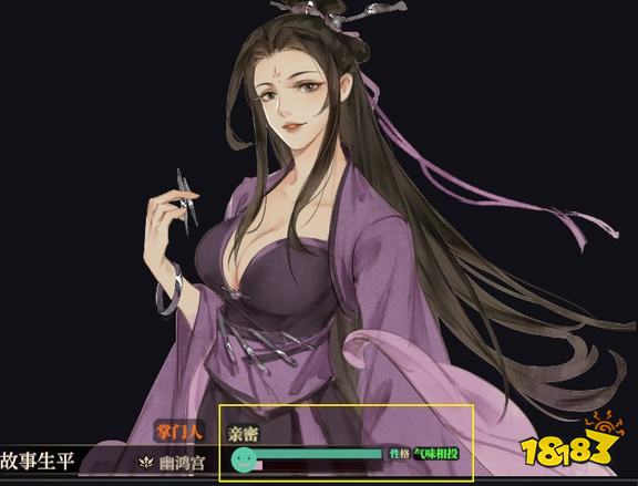 江湖十一NPC好感机制一览 NPC好感机制说明