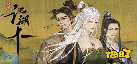 江湖十一前中期推荐哪些队友 前中期推荐队友一览