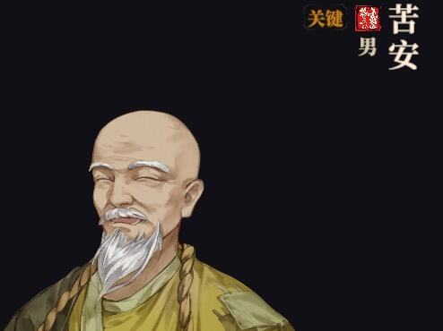 江湖十一前中期推荐哪些队友 前中期推荐队友一览