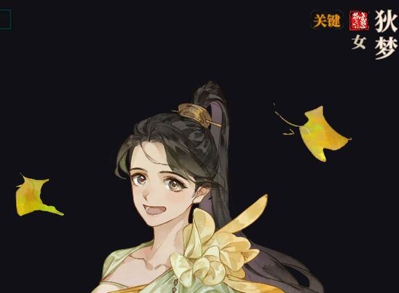 江湖十一前中期推荐哪些队友 前中期推荐队友一览