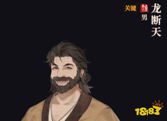 江湖十一前中期推荐哪些队友 前中期推荐队友一览