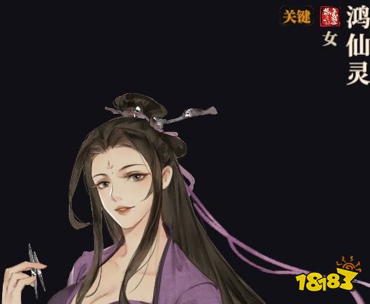 江湖十一前中期推荐哪些队友 前中期推荐队友一览