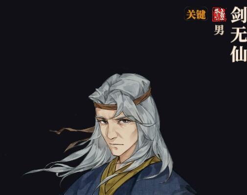 江湖十一前中期推荐哪些队友 前中期推荐队友一览
