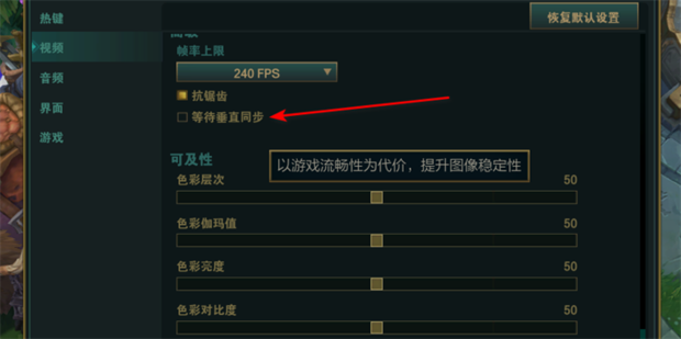 lolfps跳动幅度大什么原因