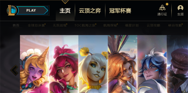 lolfps跳动幅度大什么原因